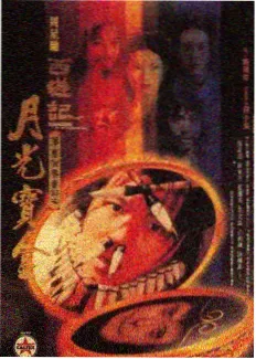 综艺观察室封面